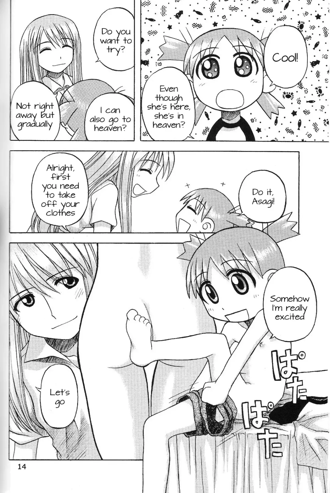 [Nanana Nana] Happy Smile Fhentai - Page 13
