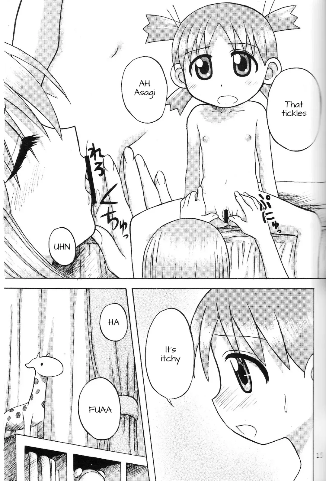 [Nanana Nana] Happy Smile Fhentai - Page 14
