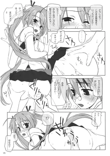 [Tamahiyo] Dear My Little Witches 2nd Fhentai - Page 14