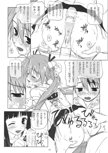 [Tamahiyo] Dear My Little Witches 2nd Fhentai - Page 15