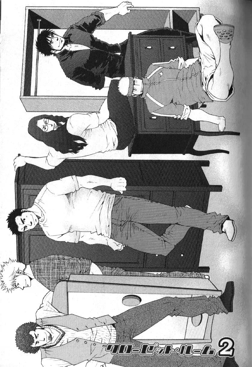 Nikutaiha Vol. 14 Gijinka Kanzen Kouryaku Fhentai - Page 144