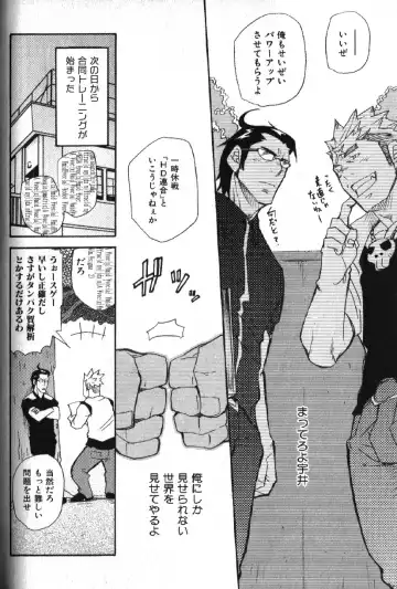 Nikutaiha Vol. 14 Gijinka Kanzen Kouryaku Fhentai - Page 119