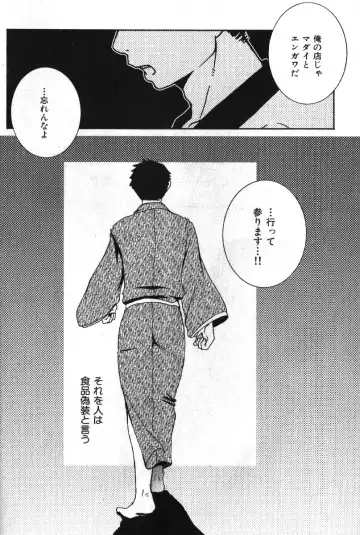 Nikutaiha Vol. 14 Gijinka Kanzen Kouryaku Fhentai - Page 22