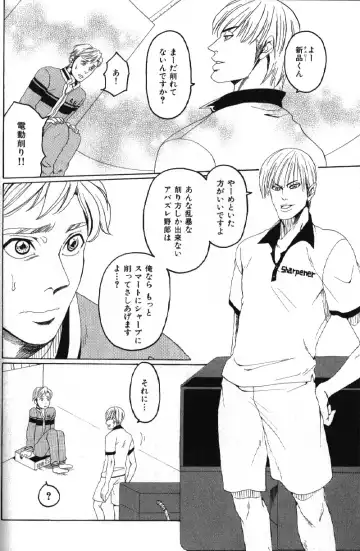 Nikutaiha Vol. 14 Gijinka Kanzen Kouryaku Fhentai - Page 95