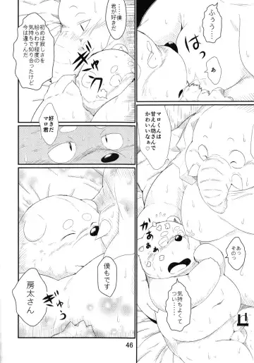 Ochichi Bon Osuppai Fhentai.net - Page 45