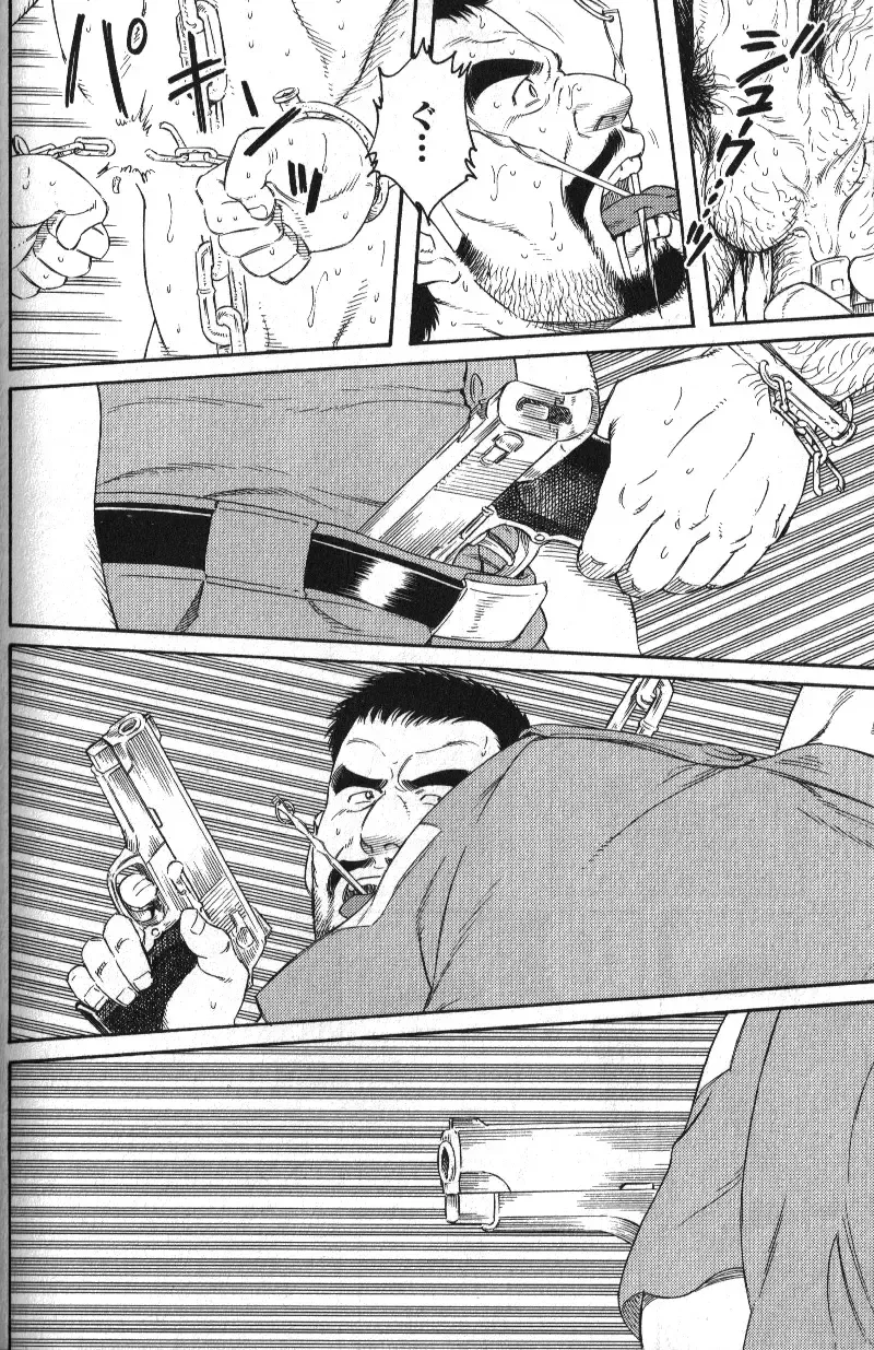 Nikutaiha Vol. 18 Kiwame!! Oyaji Uke Fhentai - Page 25