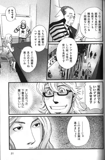 Nikutaiha Vol. 18 Kiwame!! Oyaji Uke Fhentai - Page 44