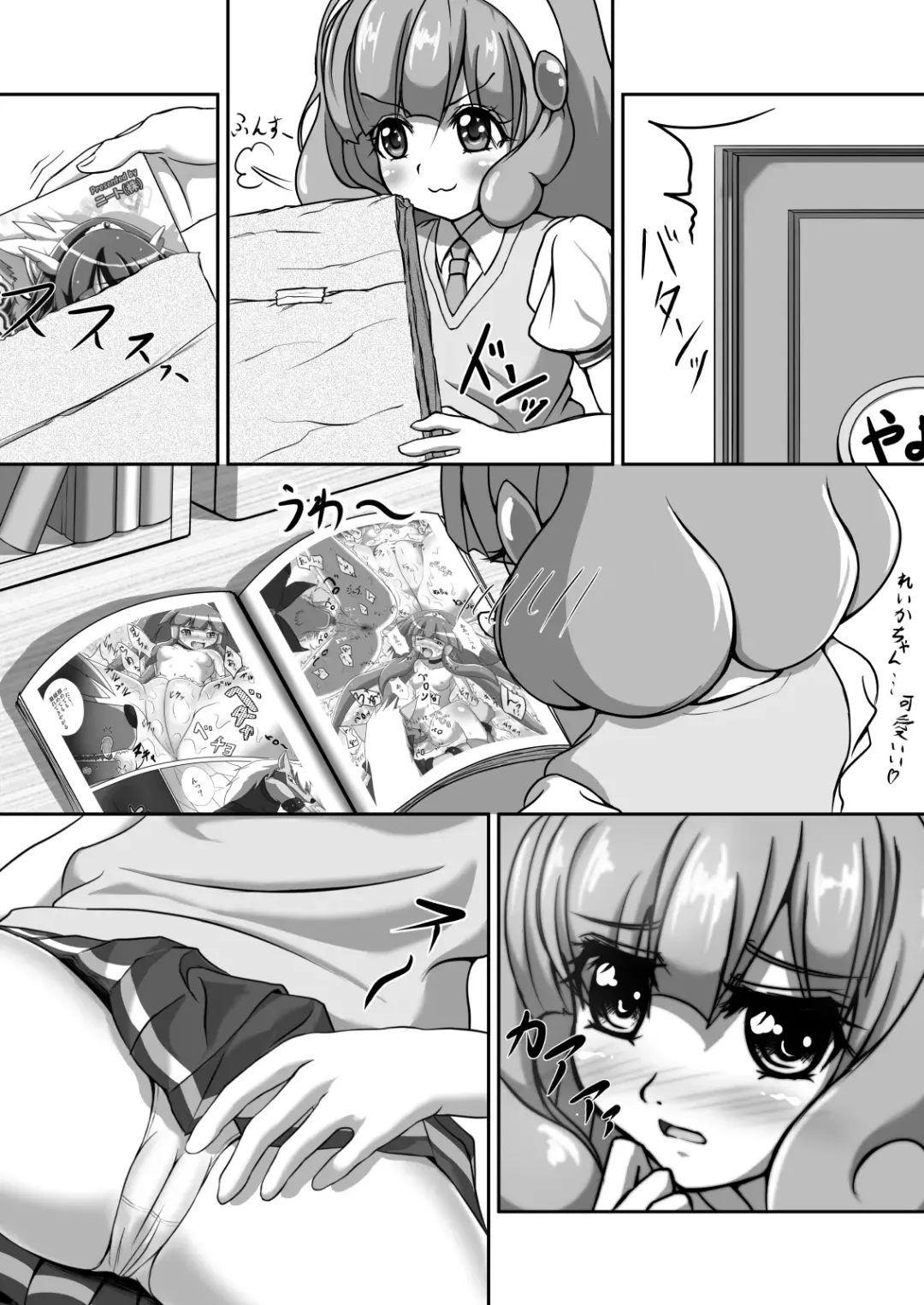 [Ceo Neet] [Neet Corp Fhentai - Page 5