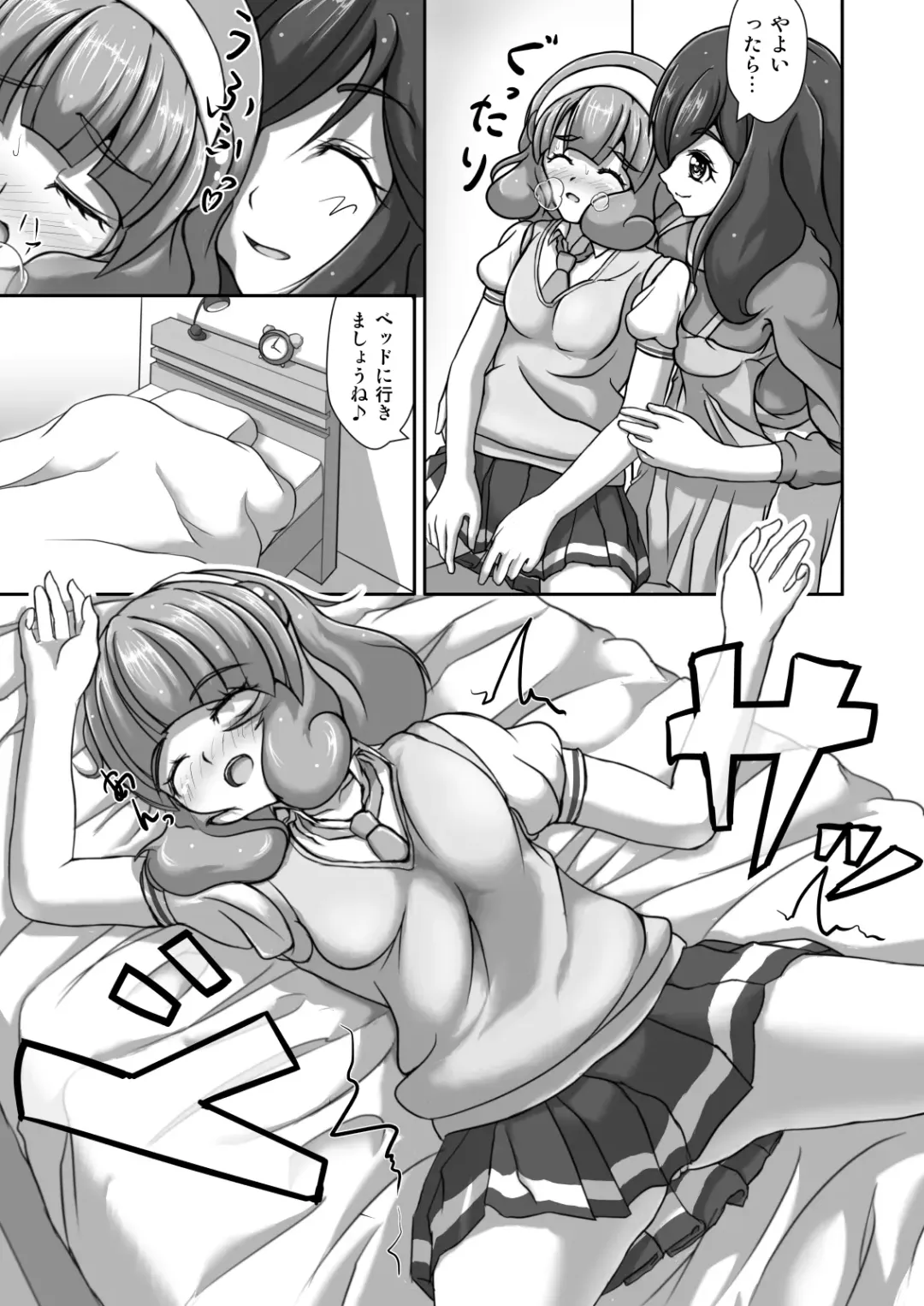 [Ceo Neet] [Neet Corp Fhentai - Page 9