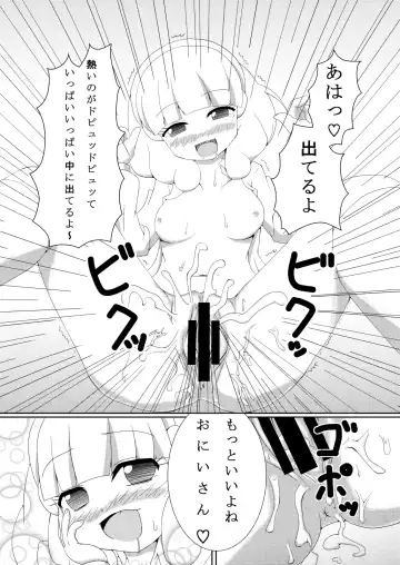 [Ceo Neet] [Neet Corp Fhentai - Page 24