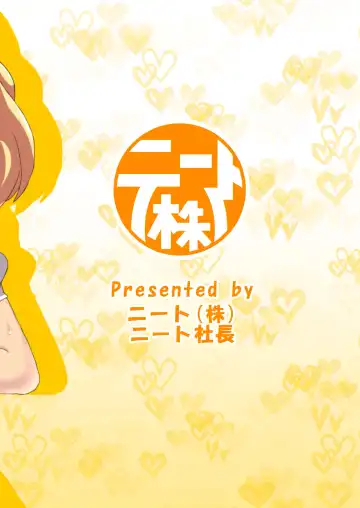 [Ceo Neet] [Neet Corp Fhentai - Page 30