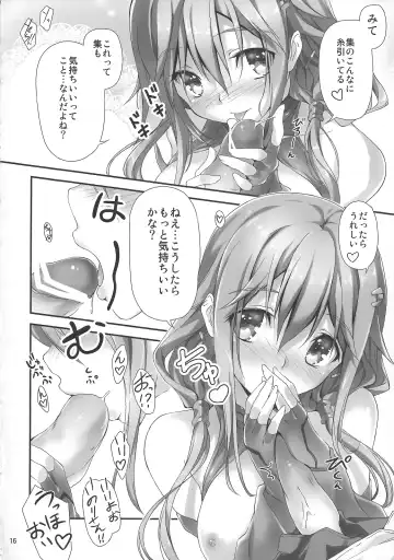 [Kikurage] Watashi wo Tsukatte!! Fhentai - Page 17