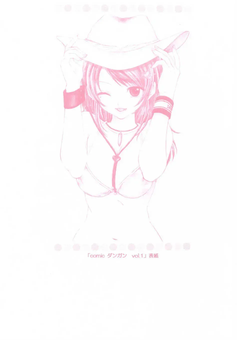 [Ozaki Miray] Peach Time Fhentai - Page 15