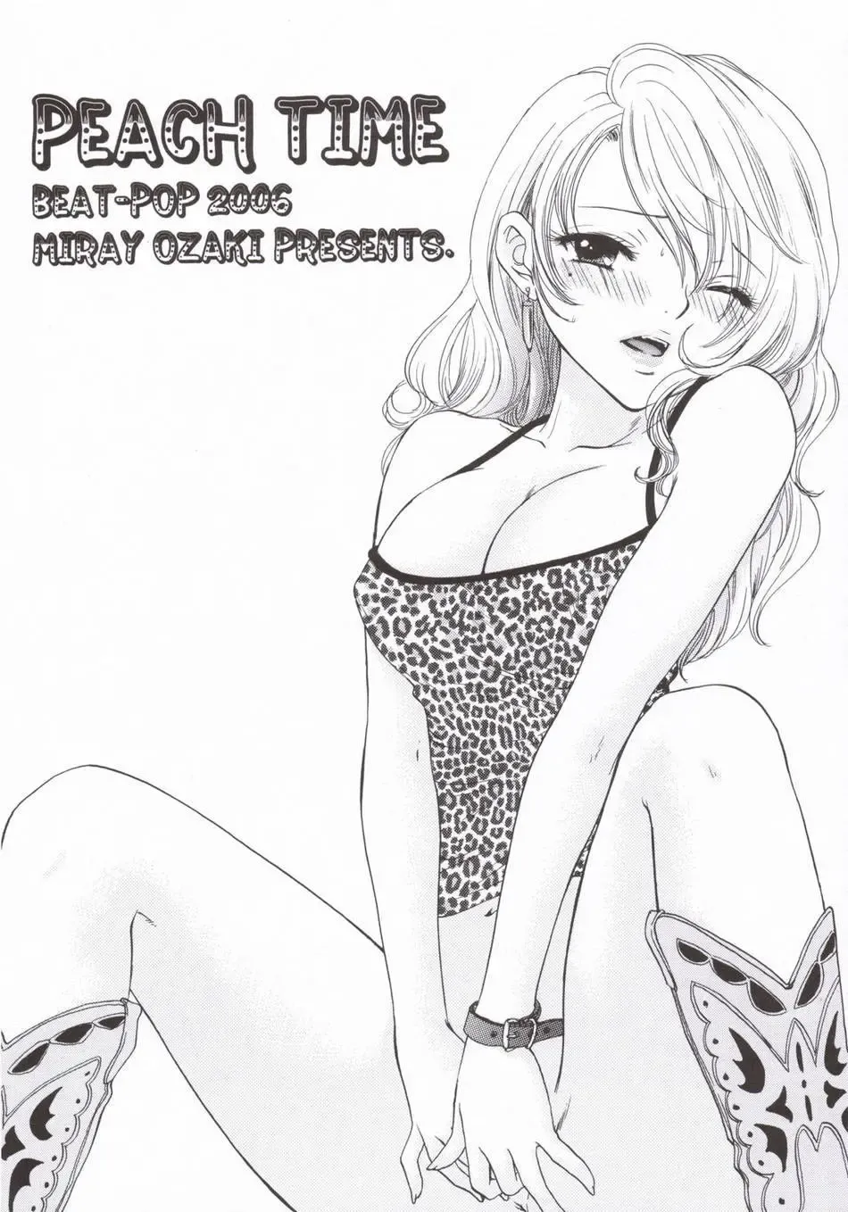 [Ozaki Miray] Peach Time Fhentai - Page 22