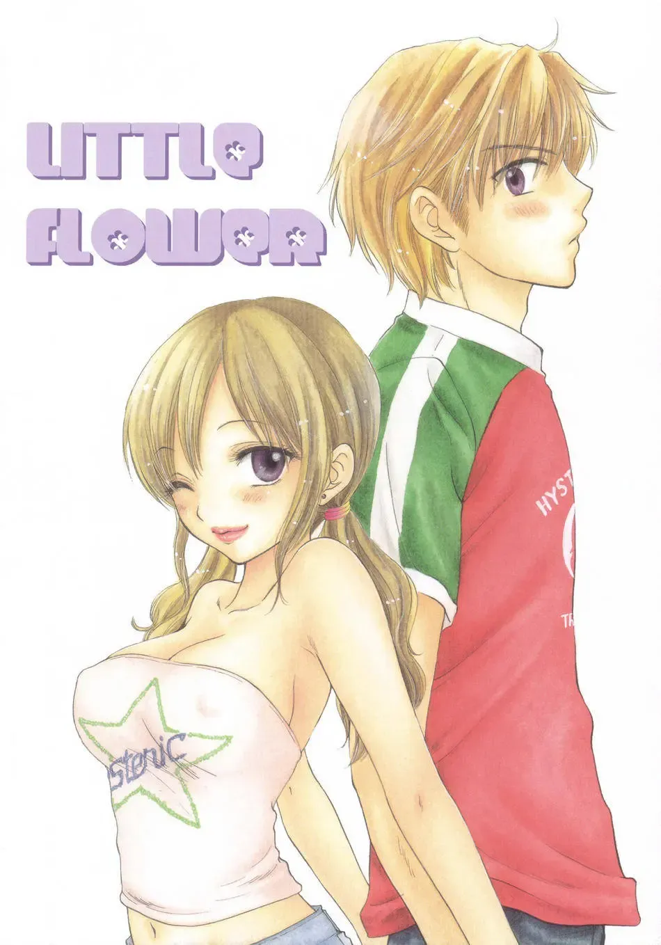 [Ozaki Miray] Peach Time Fhentai - Page 27