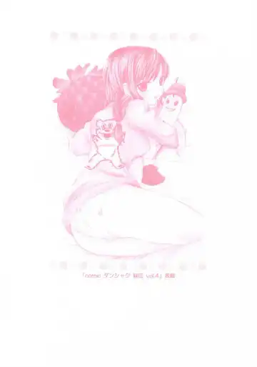 [Ozaki Miray] Peach Time Fhentai - Page 11