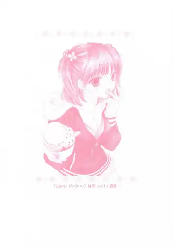 [Ozaki Miray] Peach Time Fhentai - Page 5