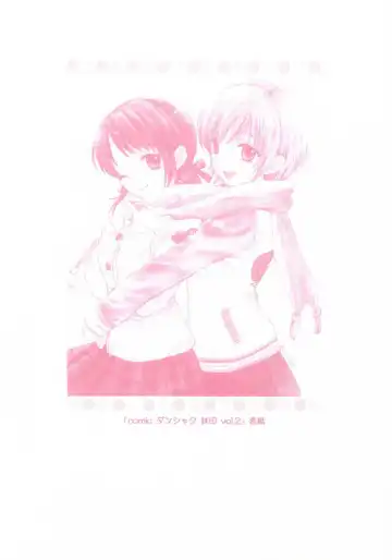 [Ozaki Miray] Peach Time Fhentai - Page 7