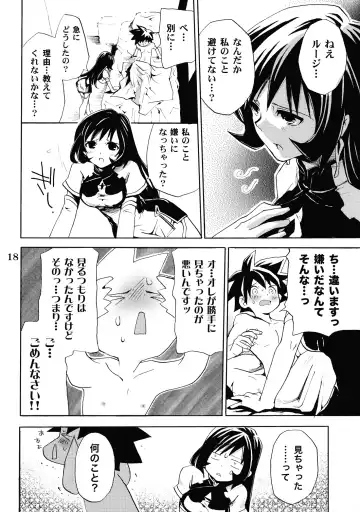 [Takumi Na Muchi] burningblue Fhentai - Page 17