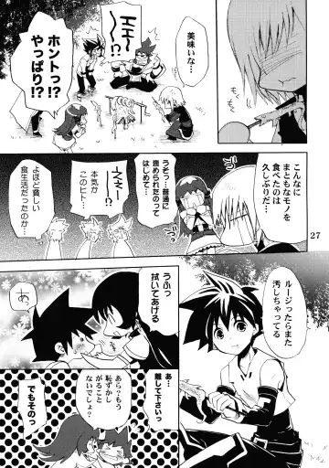 [Takumi Na Muchi] burningblue Fhentai - Page 26