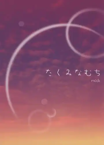 [Takumi Na Muchi] burningblue Fhentai - Page 30