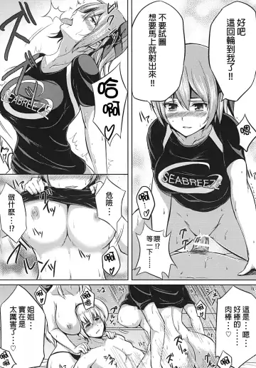 [Tachibana Omina] DOA Harem Fhentai - Page 12