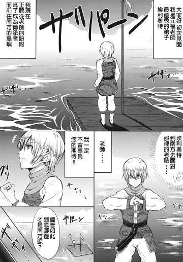 [Tachibana Omina] DOA Harem Fhentai - Page 3