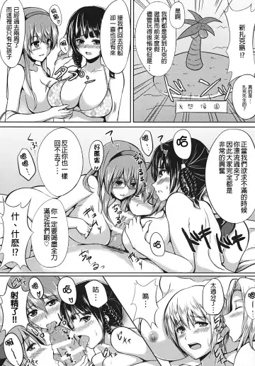 [Tachibana Omina] DOA Harem Fhentai - Page 7