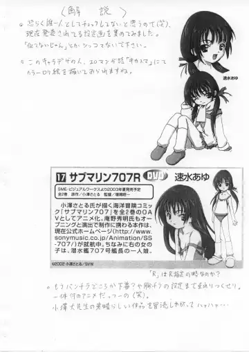 [Fol.exe] Guchokuya Dai-4-gou Fhentai - Page 12