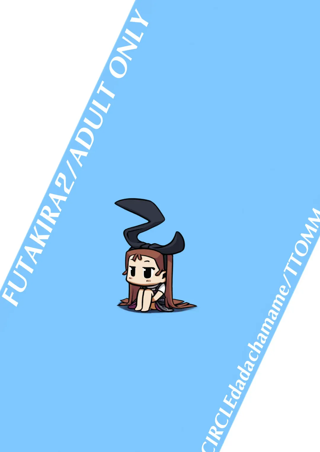 [Ttomm] FutaKira Two Fhentai - Page 18