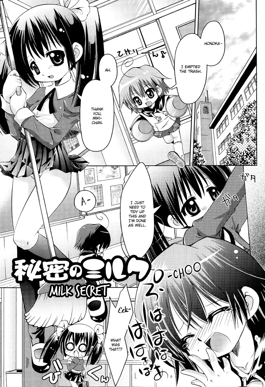 [Shido Mayuru] Futanari Sympathy Ch. 3-5 Fhentai - Page 33
