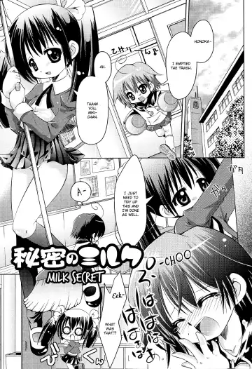[Shido Mayuru] Futanari Sympathy Ch. 3-5 Fhentai - Page 33