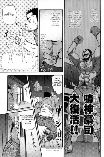 [Matsu Takeshi] Nice middle champion!! Fhentai.net - Page 5