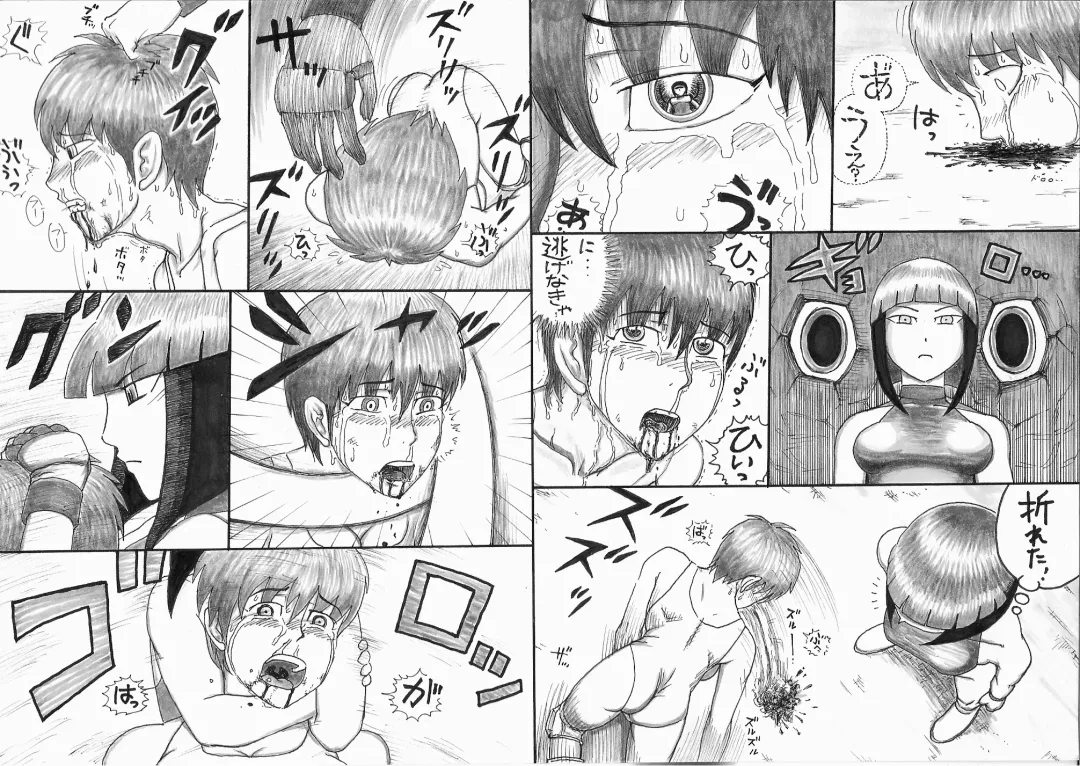 - Ryona manga 01 Fhentai - Page 14