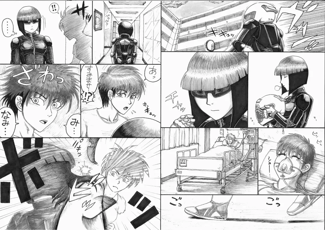 - Ryona manga 01 Fhentai - Page 21