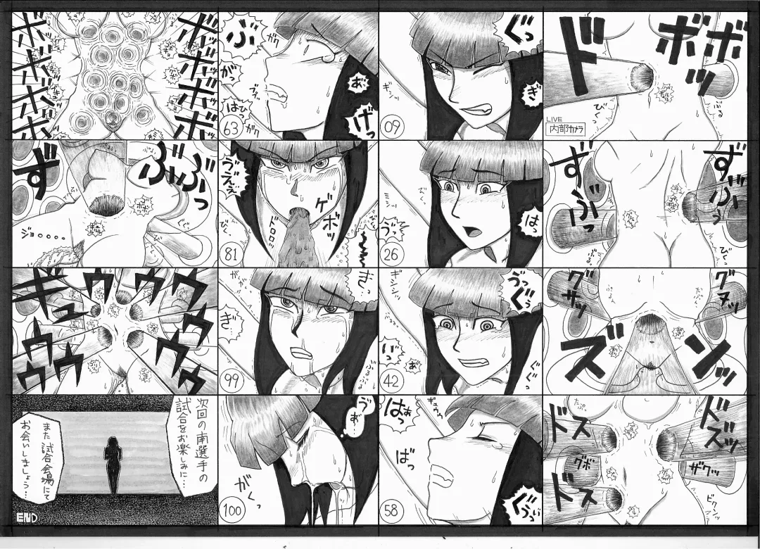 - Ryona manga 01 Fhentai - Page 27