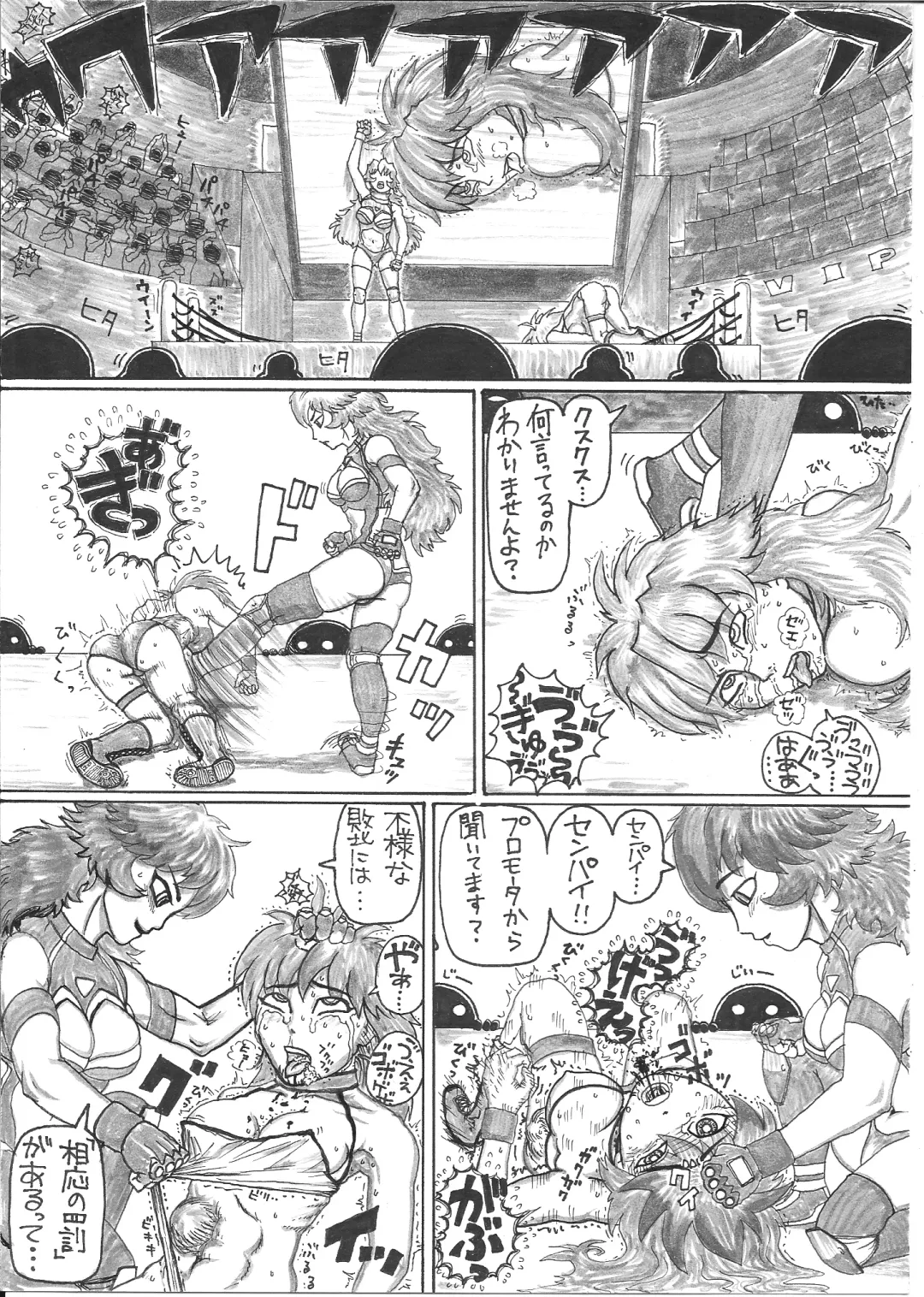 - Ryona manga 01 Fhentai - Page 33