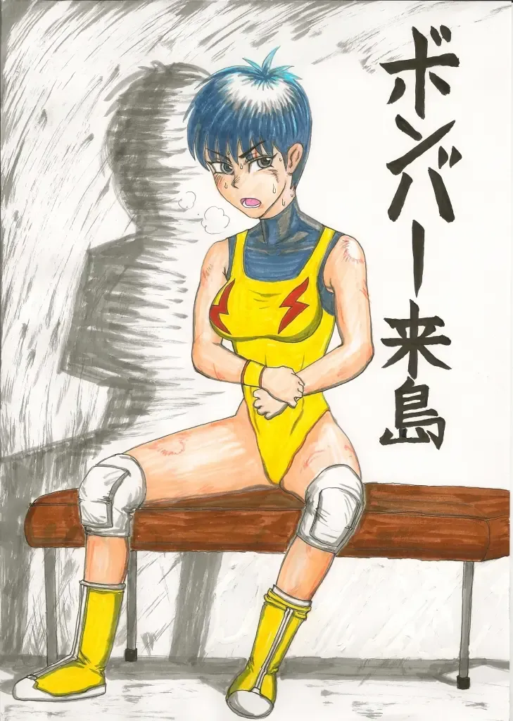 - Ryona manga 01 Fhentai - Page 48