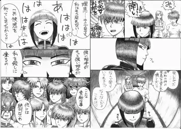 - Ryona manga 01 Fhentai - Page 23