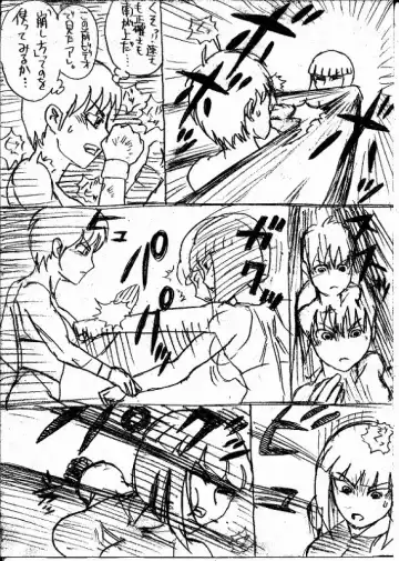 - Ryona manga 01 Fhentai - Page 37