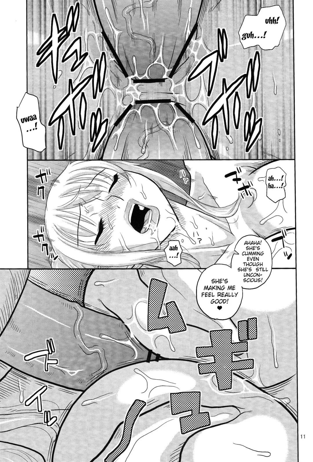 [Murata.] Nami no Ura Koukai Nisshi 7 Fhentai - Page 12