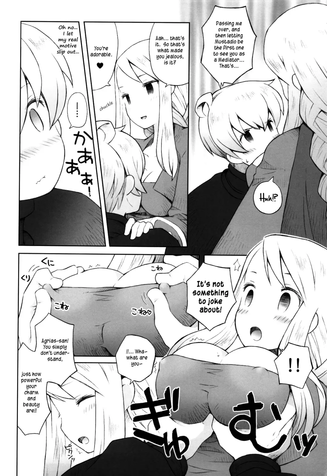 [B.tarou] Amai Ohanashi | Sweet Talk Fhentai - Page 15