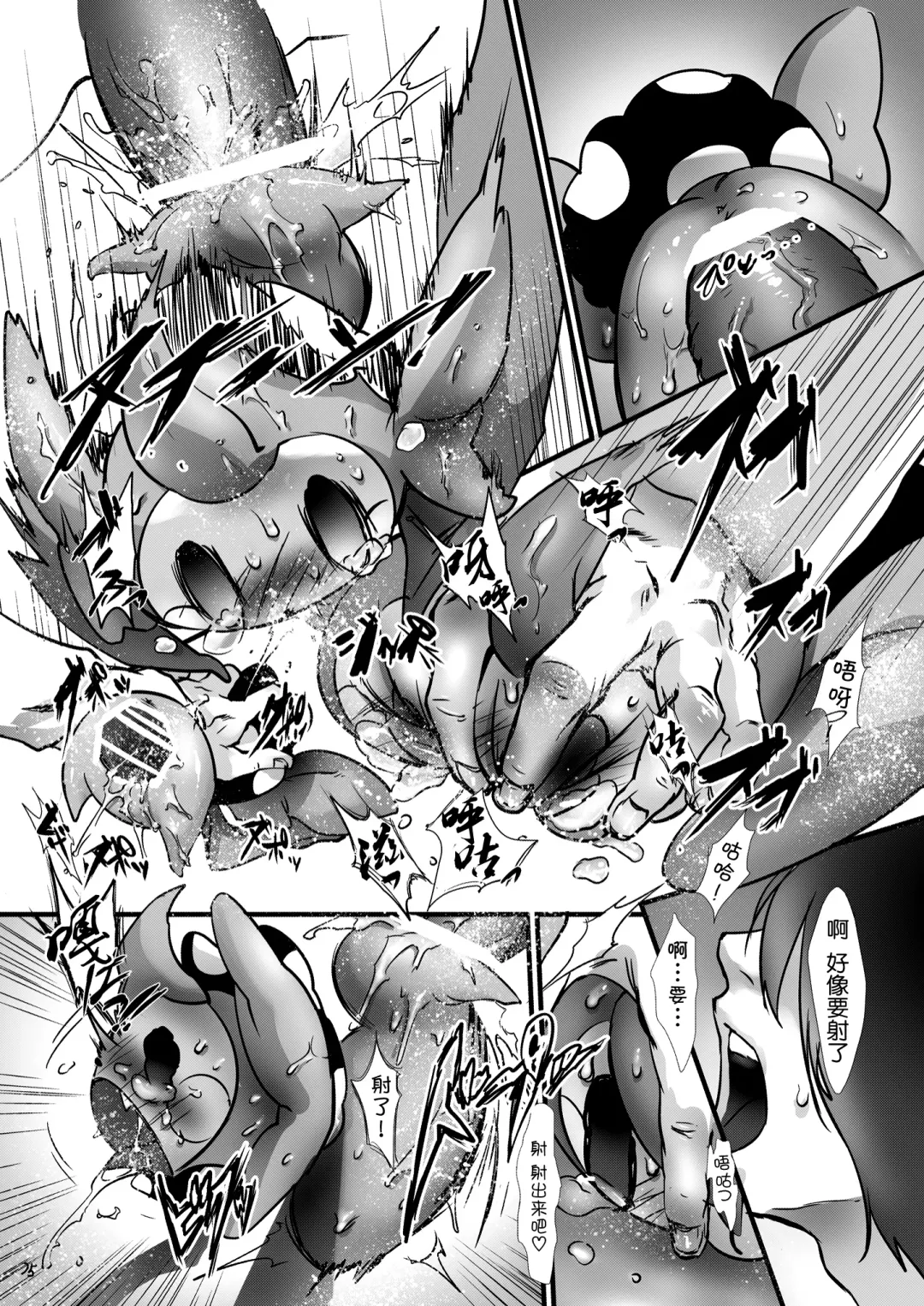 [Inuboe] Okashi Majo o Okashiciao! Fhentai - Page 15