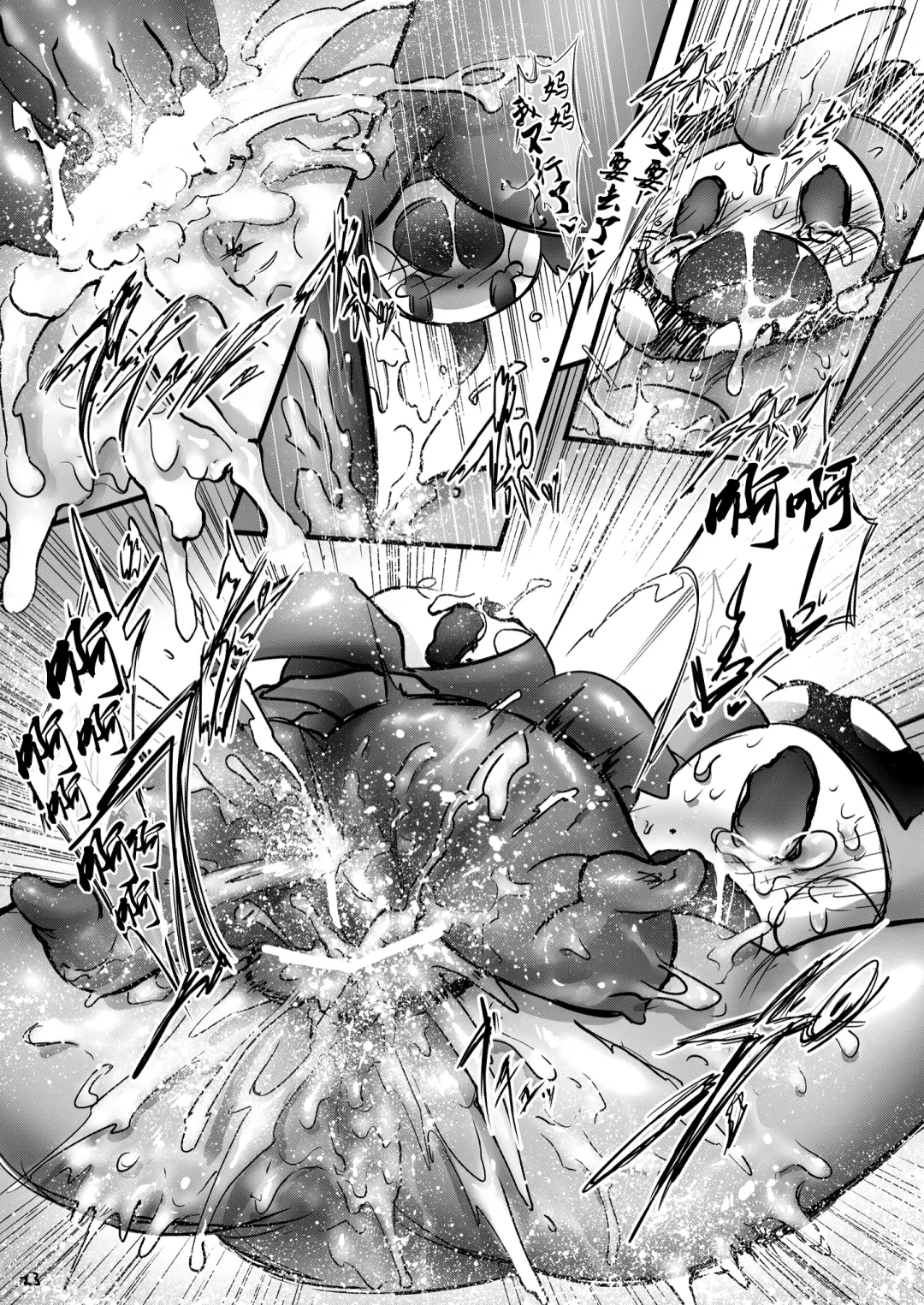 [Inuboe] Okashi Majo o Okashiciao! Fhentai - Page 23