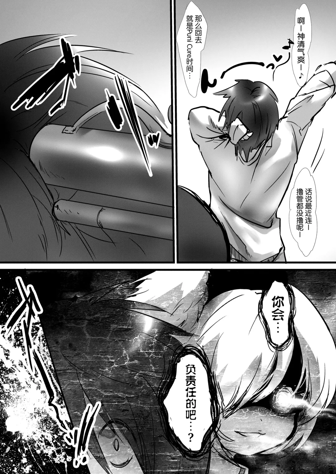 [Inuboe] Okashi Majo o Okashiciao! Fhentai - Page 26