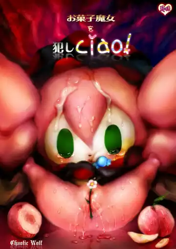 Read [Inuboe] Okashi Majo o Okashiciao! - Fhentai