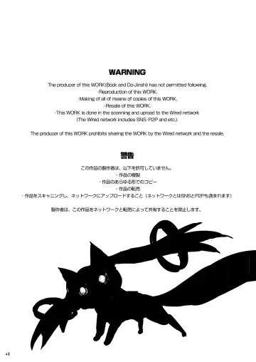 [Inuboe] Okashi Majo o Okashiciao! Fhentai - Page 28