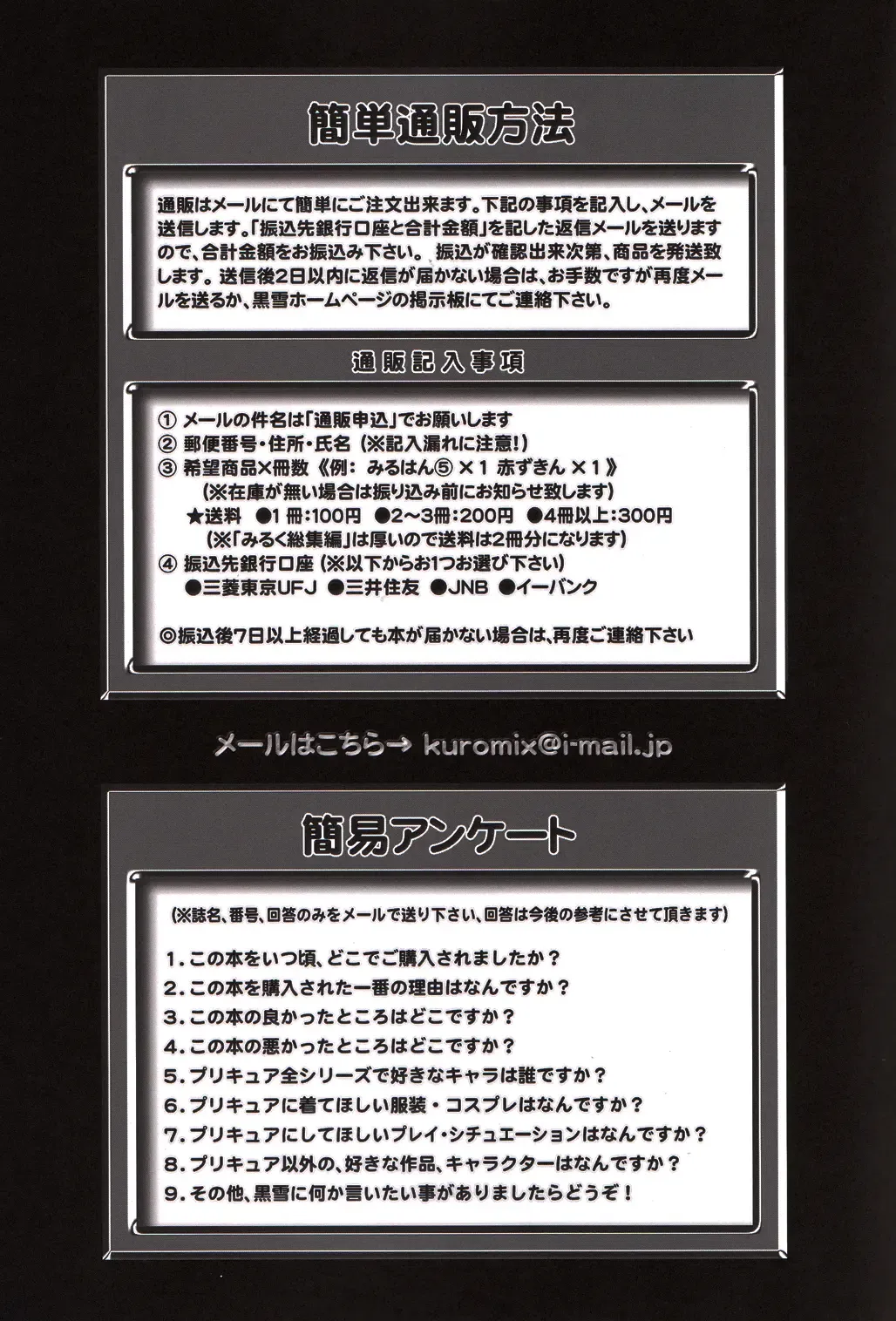 [Kakyouin Chiroru] Milk Angels 2 Fhentai - Page 58