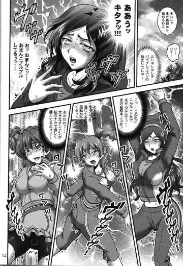 [Kakyouin Chiroru] Milk Angels 2 Fhentai - Page 11