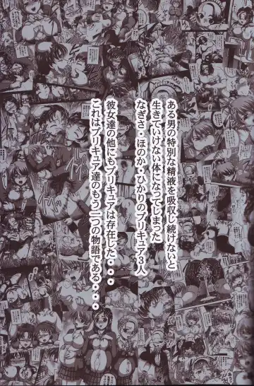 [Kakyouin Chiroru] Milk Angels 2 Fhentai - Page 2